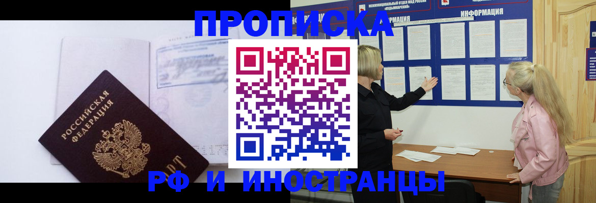 регистрация в Лукоянове