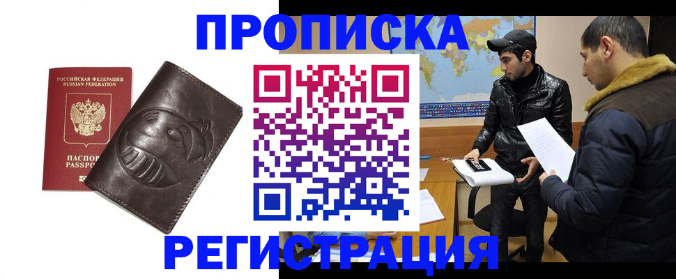 форма 3 в Лукоянове